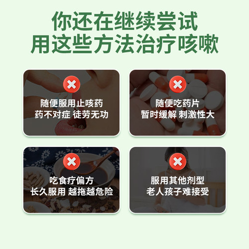 右美沙芬愈创甘油醚糖浆口服液止咳片氢溴酸右美沙分散片佑美沙芬 - 图1