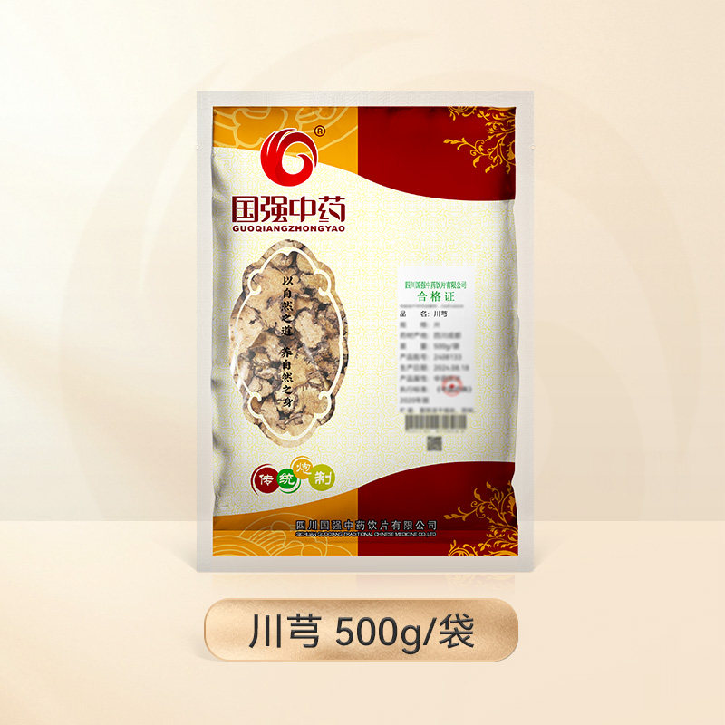 川芎中药材正品500g 国强中药饮片 药典标准中药材,淘宝优惠券,粉丝福利购,淘宝优惠卷