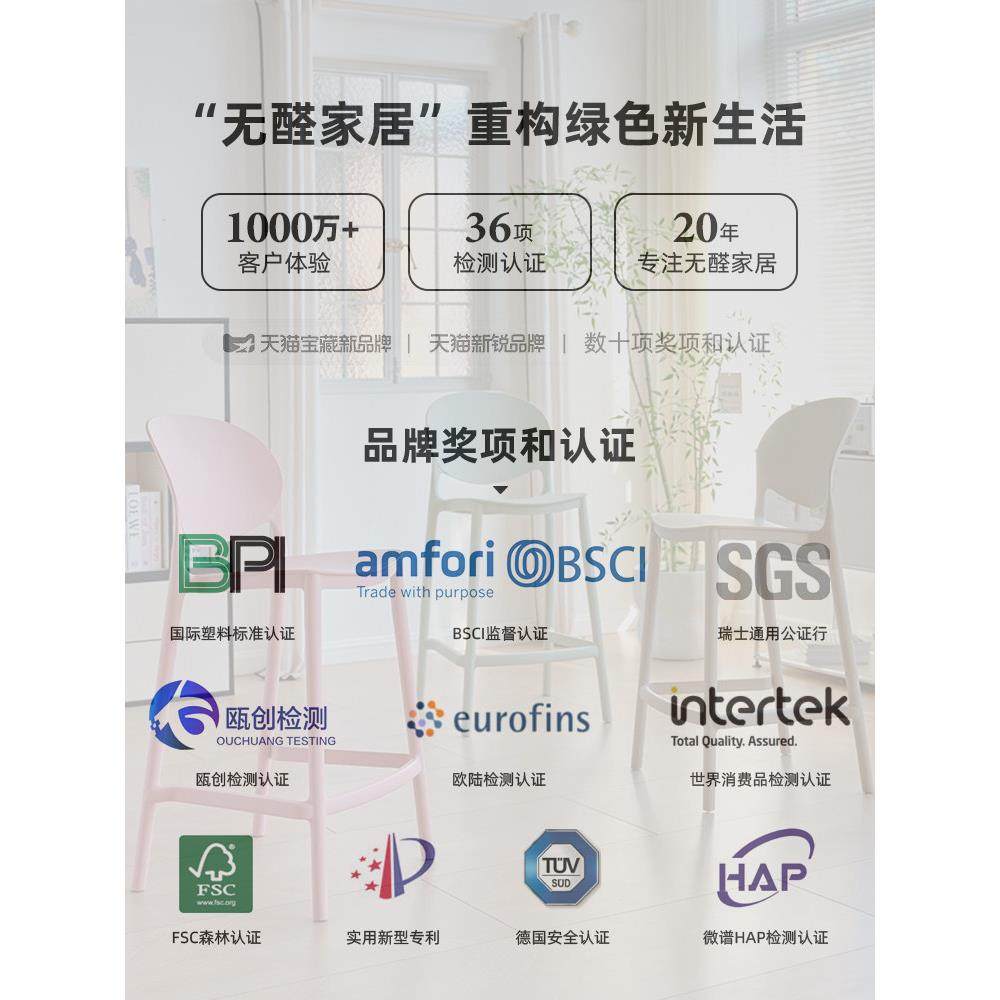 吧台椅子设计师高脚凳久坐不累靠背椅轻奢高级感酒吧家用岛台吧凳,淘宝优惠券,粉丝福利购,淘宝优惠卷