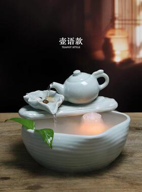 客厅陶瓷流水喷泉饰品吸引财富装饰雾化加湿鱼缸创意办公室开幕礼