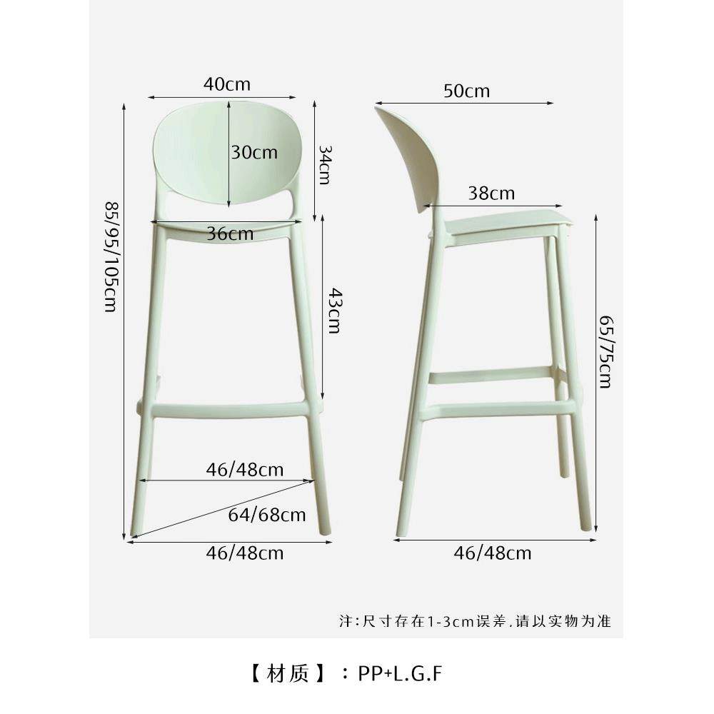 吧台椅子设计师高脚凳久坐不累靠背椅轻奢高级感酒吧家用岛台吧凳,淘宝优惠券,粉丝福利购,淘宝优惠卷