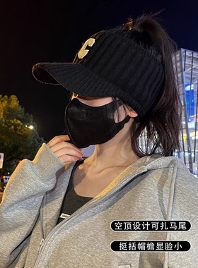 空顶毛线帽女秋冬季针织百搭加绒加厚扎马尾显脸小街头跑步鸭舌帽