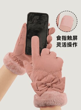 手套女冬季加厚加绒骑车防寒可触屏女士冬天骑行电动车保暖棉手套