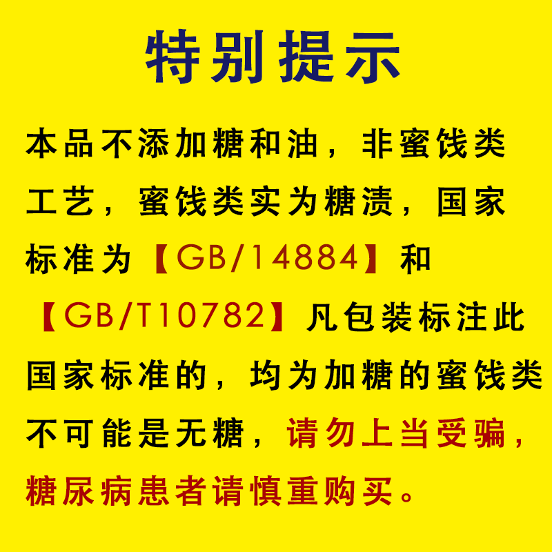 大兴安岭野生原味蓝莓干无糖无添加特级天然蓝梅果干孕妇零食干果 - 图0