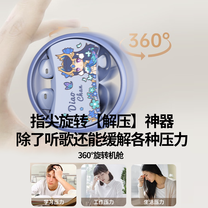 王者荣耀耳机原初者王者荣耀无线蓝牙耳机通话清晰降噪游戏低延迟一机两用旋转