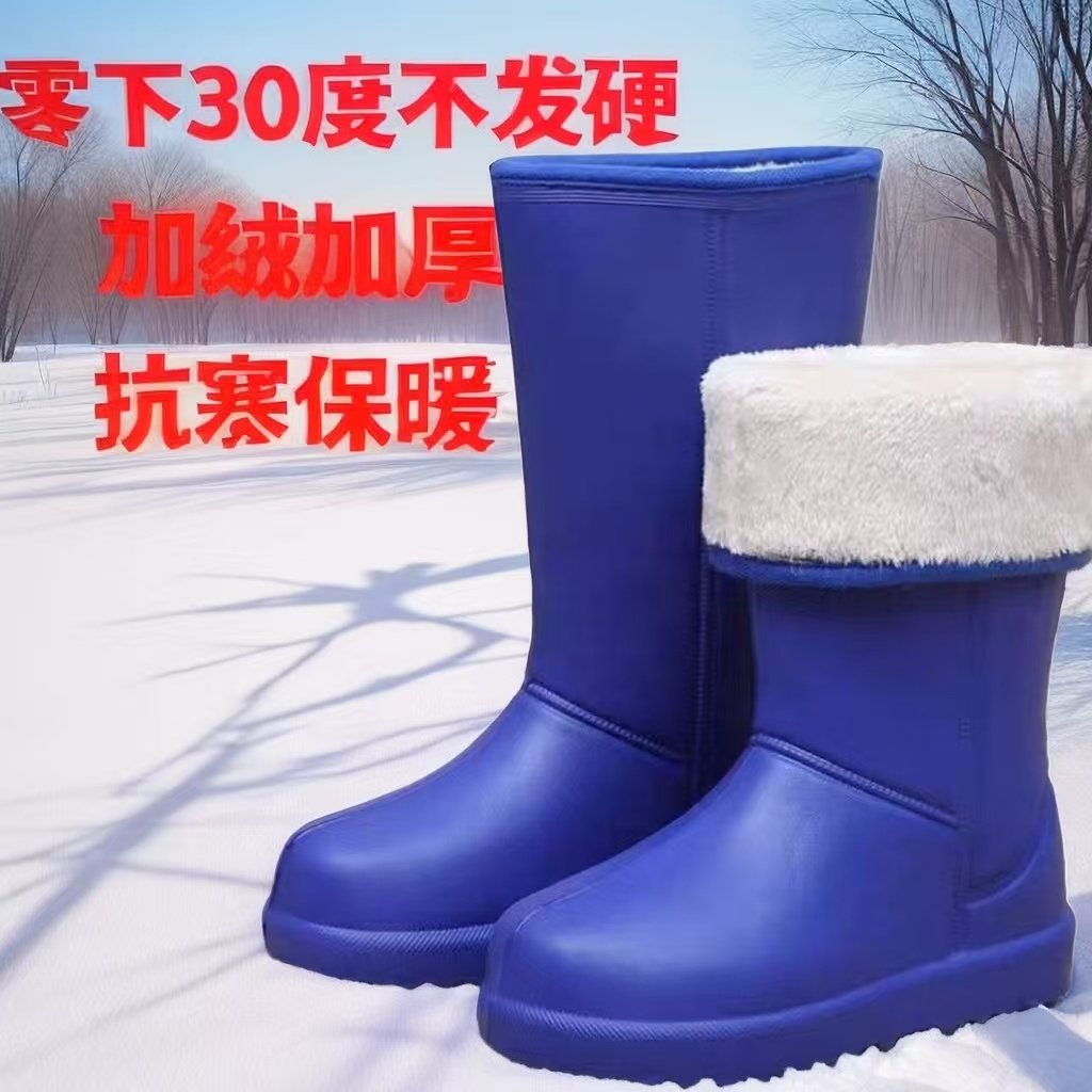 EVA泡沫超轻加棉雨鞋男女式棉雨靴防滑耐油食品鞋渔业冷库棉水靴,淘宝优惠券,粉丝福利购,淘宝优惠卷
