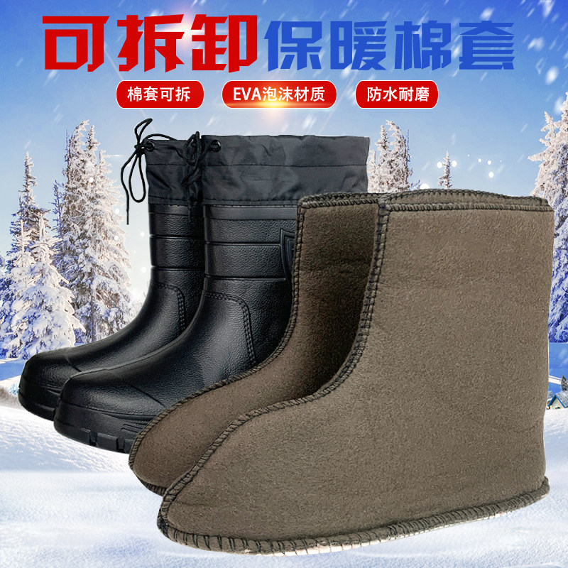 泡沫一体防水鞋中筒冬季棉鞋防寒男雪地靴洗车加绒保暖防滑冷库,淘宝优惠券,粉丝福利购,淘宝优惠卷