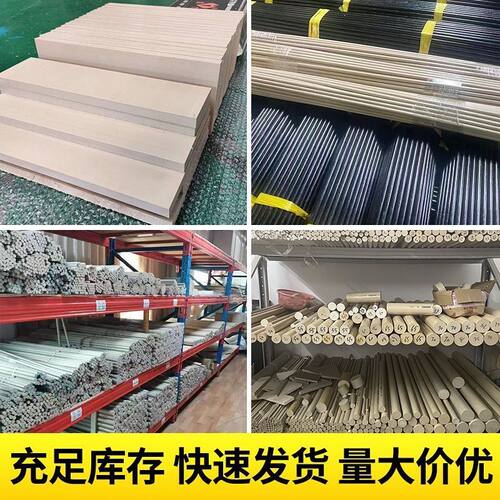 黑色PEEK棒 德国进口PEEK圆棒 本色聚醚醚酮棒料 国产优质PEK棒材 - 图0