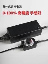 Imitation Bench Dimming Power integrated dimming power knob dimming power supply 12V Copy bench dimming power supply