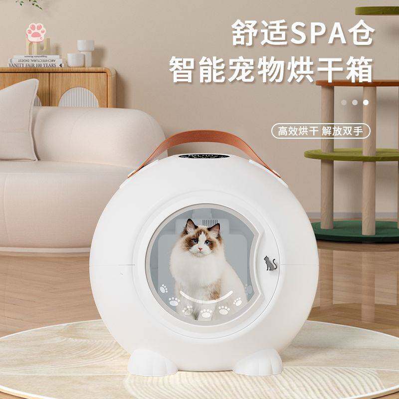 猫哄干箱宠物哄干箱宠物烘干箱全自动烘干机家用吹风机吹水机静音,淘宝优惠券,粉丝福利购,淘宝优惠卷