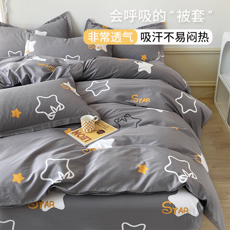 全棉被套单件135x190纯棉被罩单人150x200x180双人被单三件套定制 - 图3