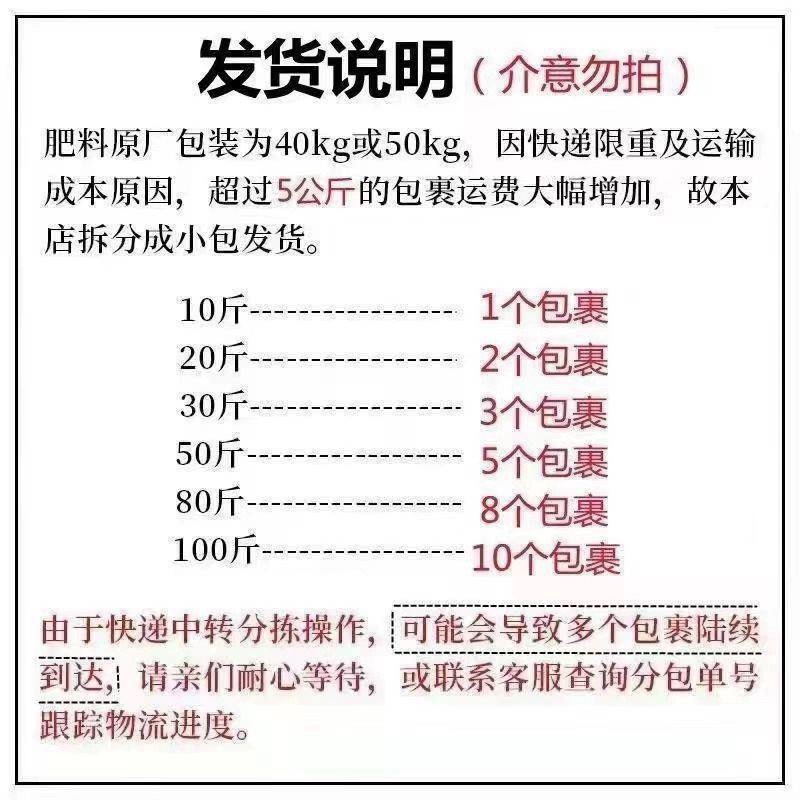 50斤100斤史丹利硫酸钾型复合肥蔬菜农用种菜花卉果树通用型肥料 - 图3