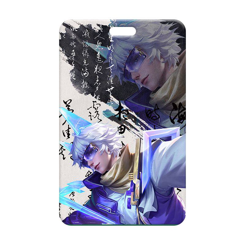 王者荣耀皮肤王者荣耀水墨好看皮肤适用校园学生卡证件套公交卡门禁卡银行卡套