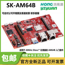 Spot SK-AM64B Sitara processor AM64B Arm Cortex-A53 starter development kit