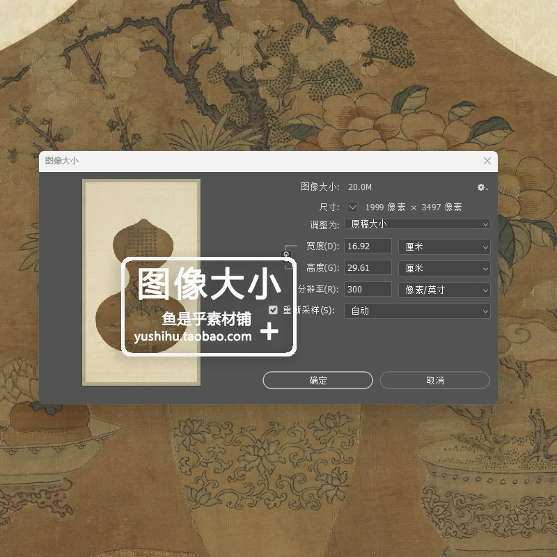清乾隆缂丝岁朝图轴(二)古代年味国画艺术绘画参考电子版图片素材,淘宝优惠券,粉丝福利购,淘宝优惠卷
