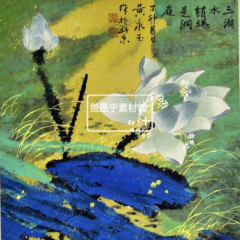 黄永玉国画合集 中国画大师猫头鹰荷花人物画临摹图片素材电子版,淘宝优惠券,粉丝福利购,淘宝优惠卷