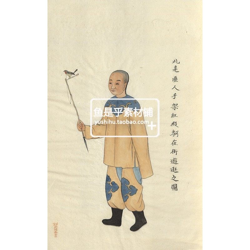 清周培春市井人物图老北京民俗生活工笔插画参考高清电子图片素材,淘宝优惠券,粉丝福利购,淘宝优惠卷