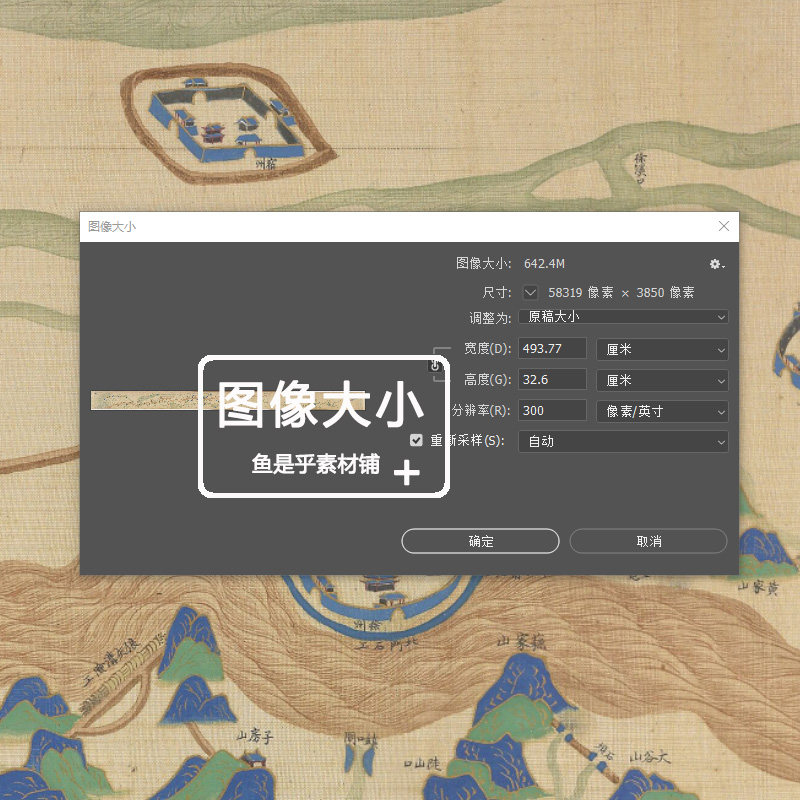大运河地图清代古代老地域隋唐水路舆图参考资料高清电子素材图片,淘宝优惠券,粉丝福利购,淘宝优惠卷