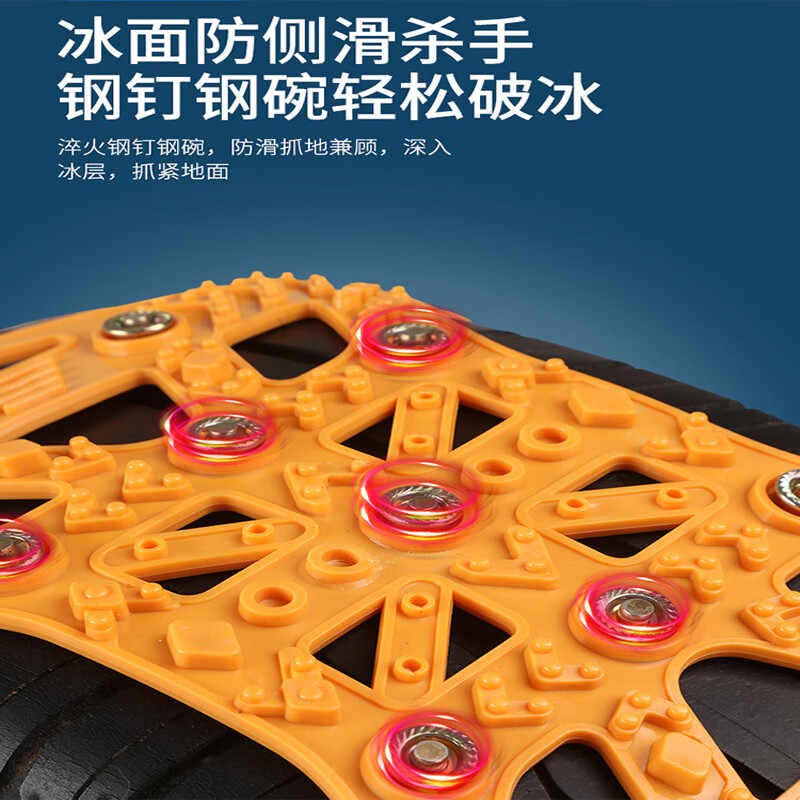 福特迪蒙欧福克斯探险者锐际锐界途睿欧领裕汽车雪地防滑链应急用