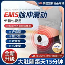 (Specialized in the United States) Black Technology - Special for big belly fat and fat - Practical fat removal tool