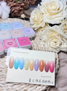 小颖-亚克力方罐夏日美甲渐变腮红拍拍胶9色可彩绘可蹭粉半固态