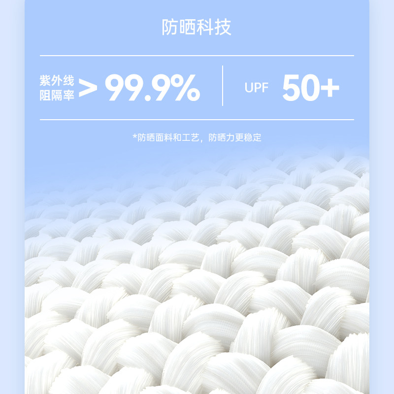 Morandi co宽松防晒衣女防紫外线夏季外套冰丝防晒服