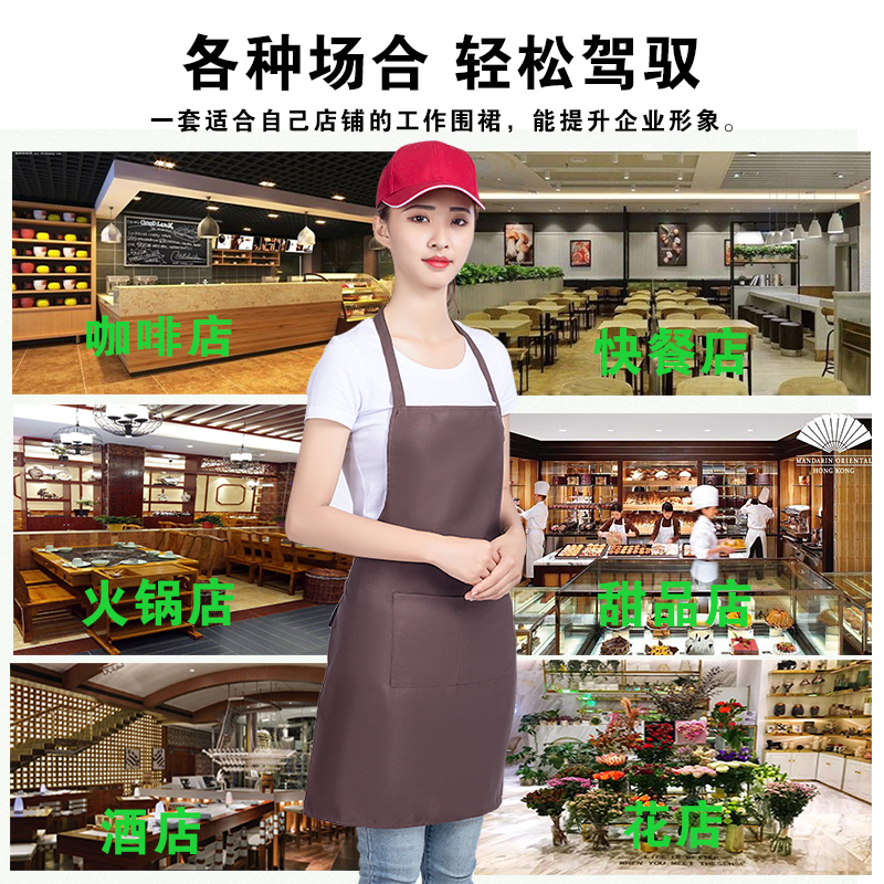 围裙定制logo印字广告超市美甲奶茶餐饮时尚定做印图案工作服围腰 - 图2