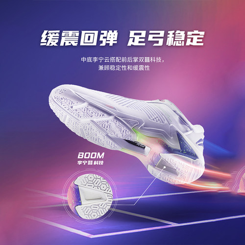 李宁雷霆pro高端羽毛球鞋男女同款专业比赛鞋减震透气防滑运动鞋 - 图0