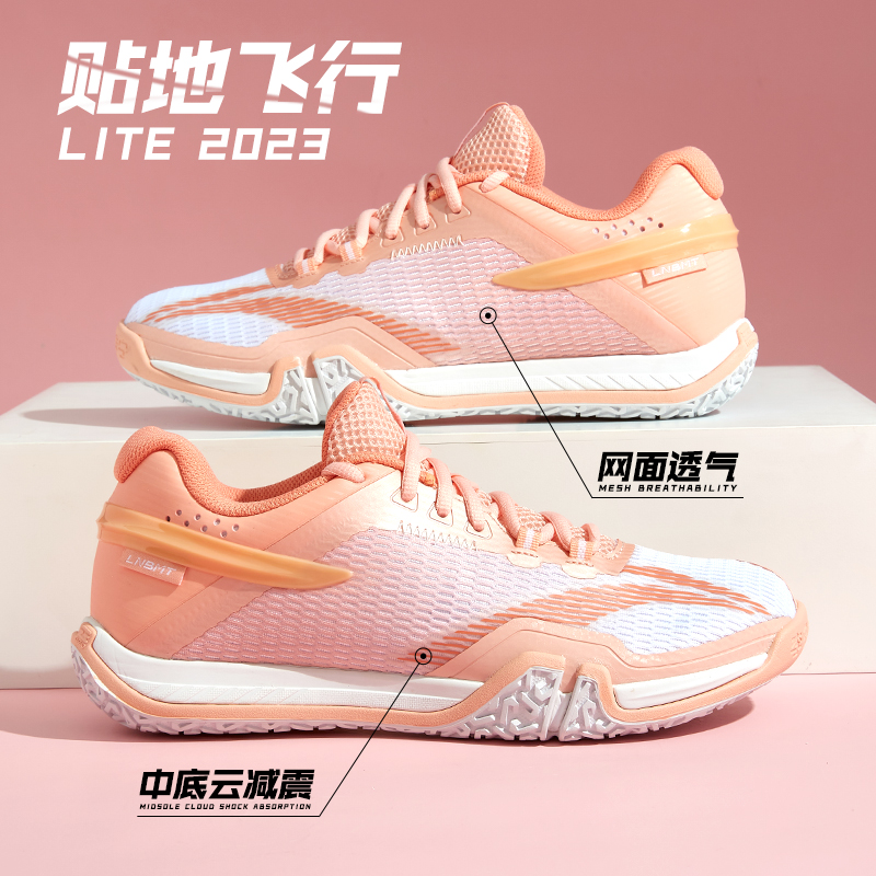 李宁羽毛球鞋女款夏季减震耐磨防滑透气鞋子专业球鞋运动鞋羽球鞋