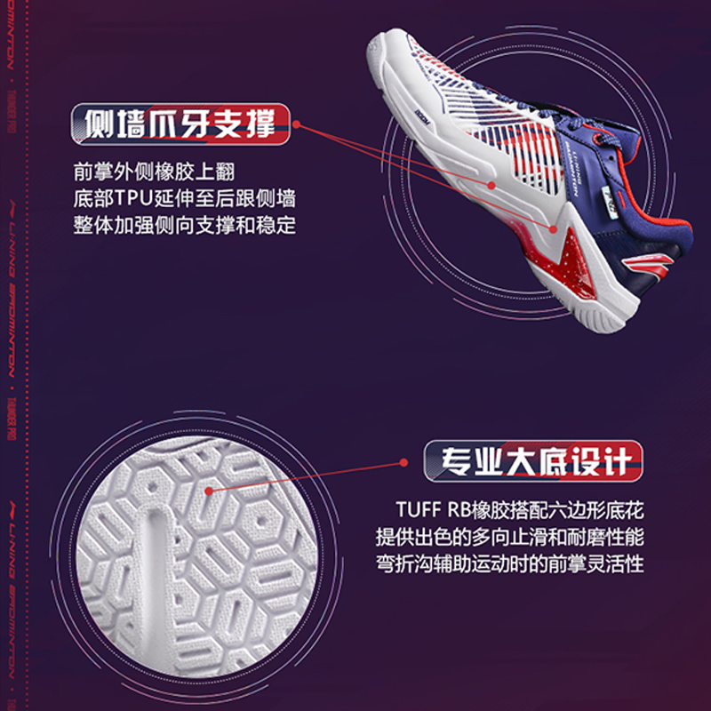 李宁雷霆pro高端羽毛球鞋碳板男减震回弹透气球鞋专业实战羽球鞋
