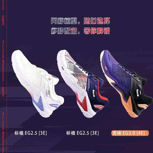 李宁雷霆pro高端羽毛球鞋男女同款专业比赛鞋减震透气防滑运动鞋 - 图2