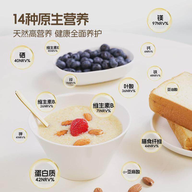 精FOQ沛小添麦食胚芽高纤富硒低GI无加蔗糖麦片力即968g,淘宝优惠券,粉丝福利购,淘宝优惠卷