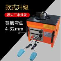 Full automatic steel bar bending machine manufacturer of numerical control type desktop steel bar bending machine flat table small steel reinforcement bending machine