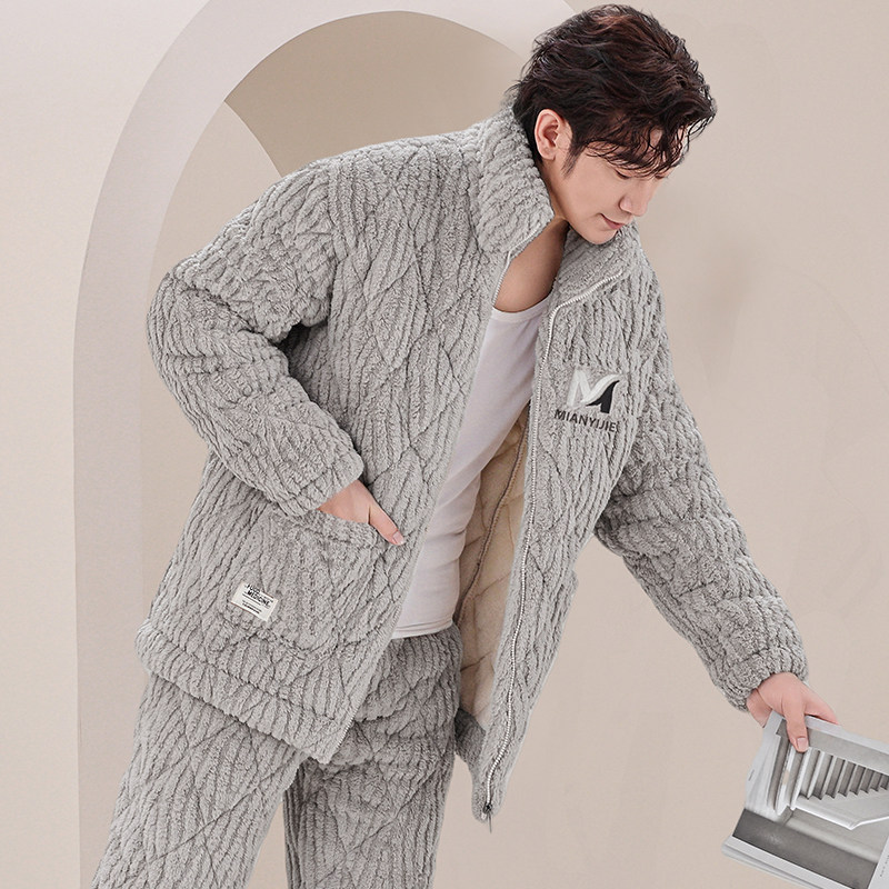 男士睡衣冬季纯棉夹棉三层加厚加棉珊瑚绒保暖秋冬天款家居服套装,淘宝优惠券,粉丝福利购,淘宝优惠卷