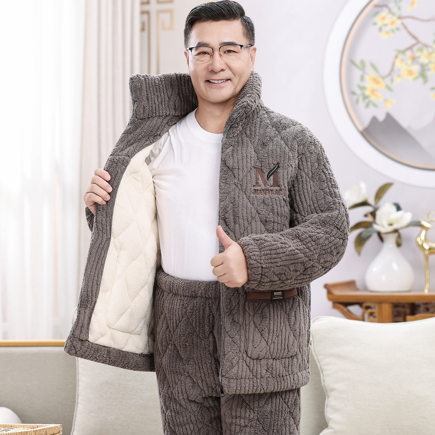 中老年男士睡衣冬季三层珊瑚绒夹棉袄加厚加绒保暖家居服套装冬款,淘宝优惠券,粉丝福利购,淘宝优惠卷