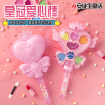 Net Red Girl Child Cosmetics Small Princess Gift Little Golden Shield Non-toxic Seatbelt Zero Fairy Fairy Stick Color Makeup box