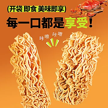 韵小膳！低脂解馋干脆面[17元优惠券]-寻折猪