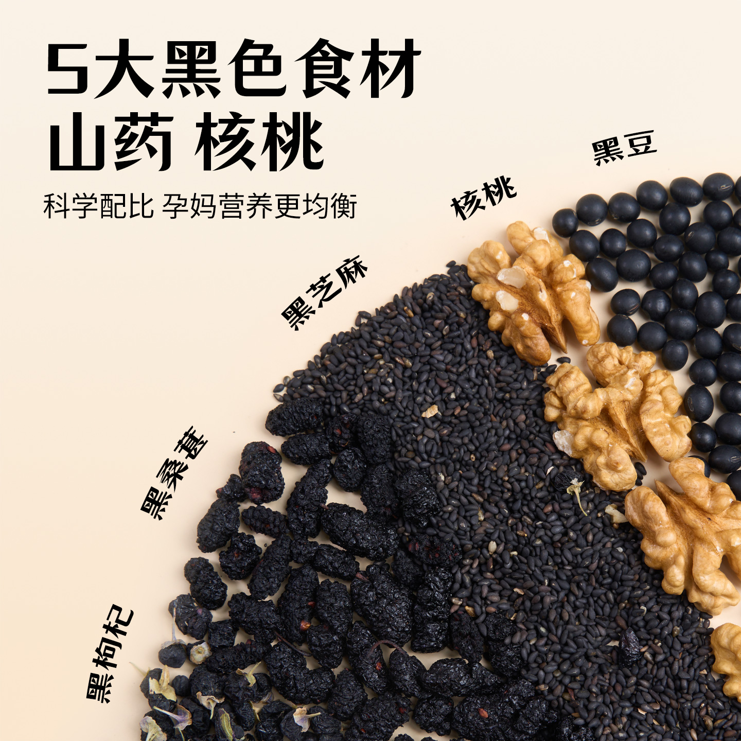 韵小膳五黑粉孕妇可吃黑芝麻糊核桃代餐粉饱腹无添加蔗糖营养早餐