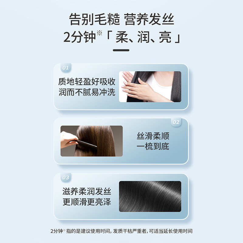 蜂花护发素柔顺柔亮营养护发乳含小麦蛋白丝肽精华男女通润发乳用,淘宝优惠券,粉丝福利购,淘宝优惠卷