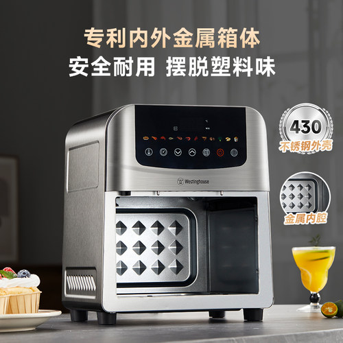 西屋空气炸锅不锈钢金属可视双热源免翻面6L大容量烤箱电炸锅H50 - 图1