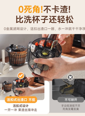 西屋智能分类榨原汁机Y49