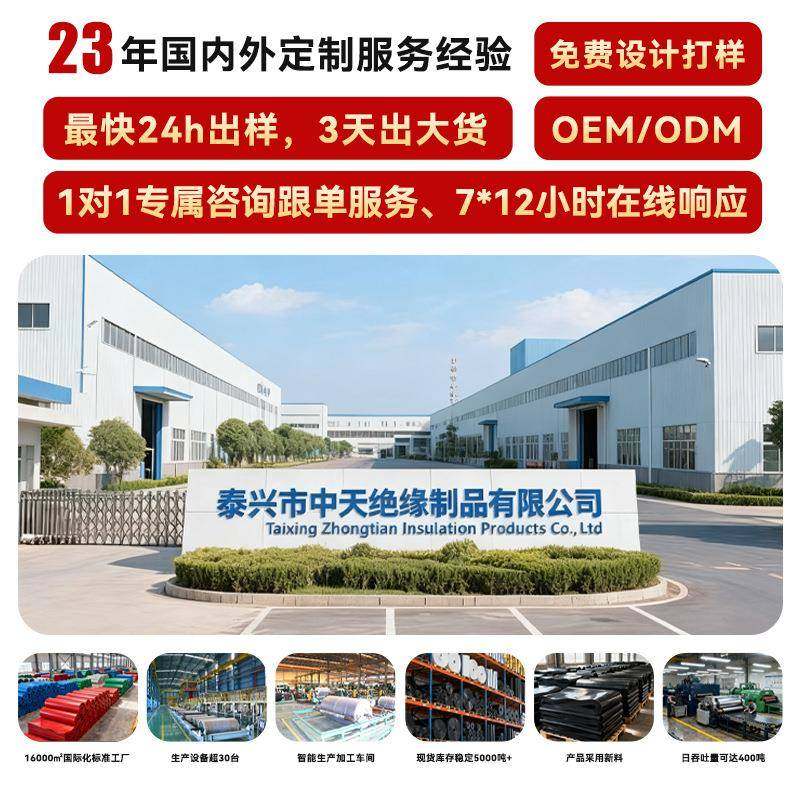 含油尼龙板MC浇筑工程塑料板挡衬垫耐磨绝缘阻燃可裁切PA66尼龙板,淘宝优惠券,粉丝福利购,淘宝优惠卷