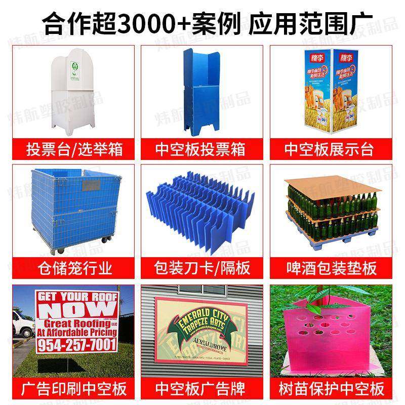江苏4mm紫色中空板工厂直销微商货源方形隔板空心塑料格子pp板,淘宝优惠券,粉丝福利购,淘宝优惠卷