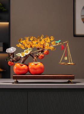 柿柿称心如意柿子摆件客厅玄关电视柜酒柜装饰品搬家乔迁新居礼物