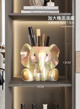 大象笔筒装饰创意可爱高端小众桌儿童男孩和女孩化妆刷存储桶