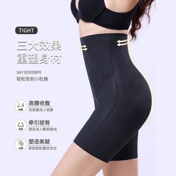 ປ້ອງກັນ Tingmei Jelly Strips Liquid Spandex High Waist Tummy Control Belly Anti-curling Suspension Pants Bottoming Safety Pants 129