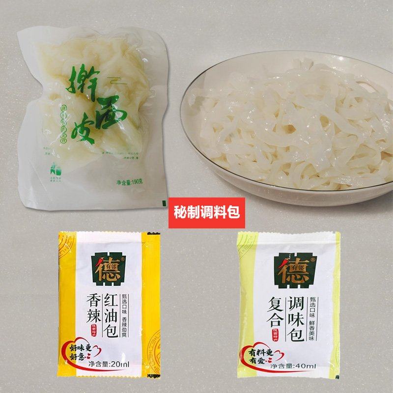 陕西凉皮擀面皮商用宝鸡岐山特产红油面皮西安方便速食真空包装,淘宝优惠券,粉丝福利购,淘宝优惠卷