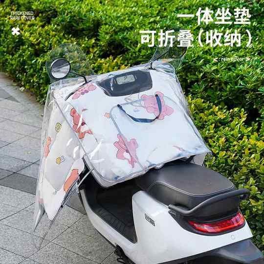 Electric car windshield is partnered with rain cover, thickened and enlarged cloak, windshield and sun shield, battery car is fully surrounded and waterproof