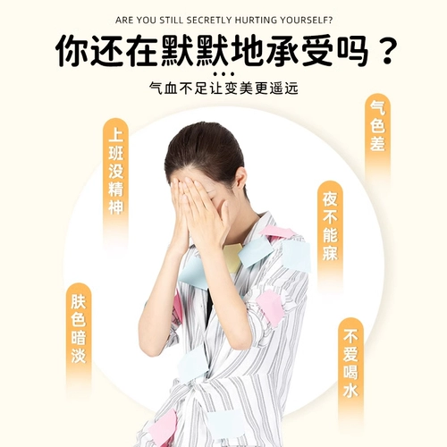 Астрагал кодонопсис соевый порошок соевый ямный ям, красное дэйгинг, волка, дополняющий ци Дайан, Пузырьки для завтрака в питании кровь кровью пищи крови