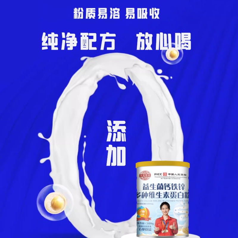  天茗良草天然粉粉食品
